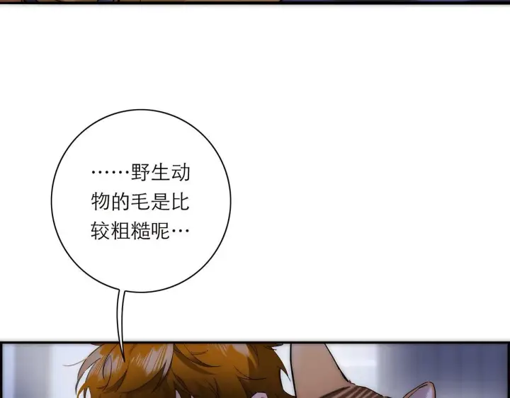 漫画《恩公不做文人雅士》第58话 恶语第34张图