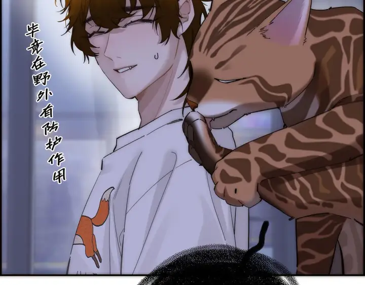 漫画《恩公不做文人雅士》第58话 恶语第35张图