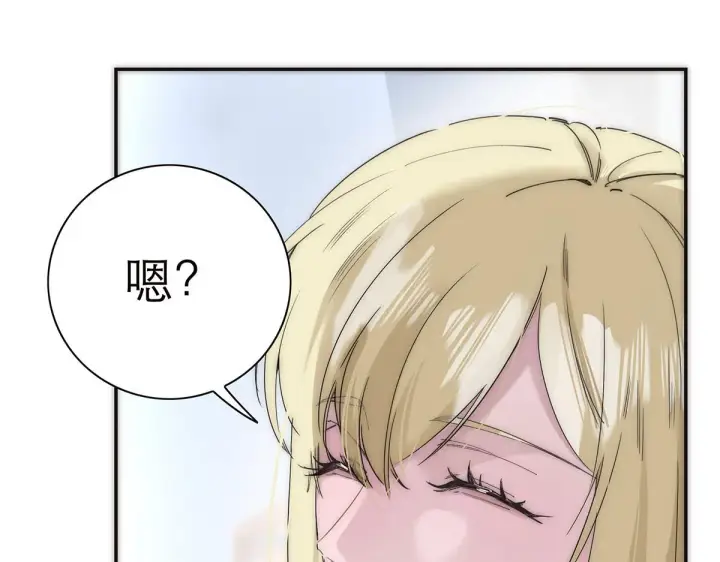 漫画《恩公不做文人雅士》第58话 恶语第88张图