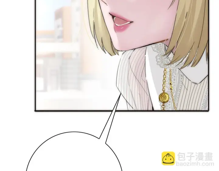 漫画《恩公不做文人雅士》第58话 恶语第89张图