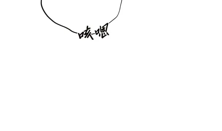 漫画《恩公不做文人雅士》第58话 恶语第92张图