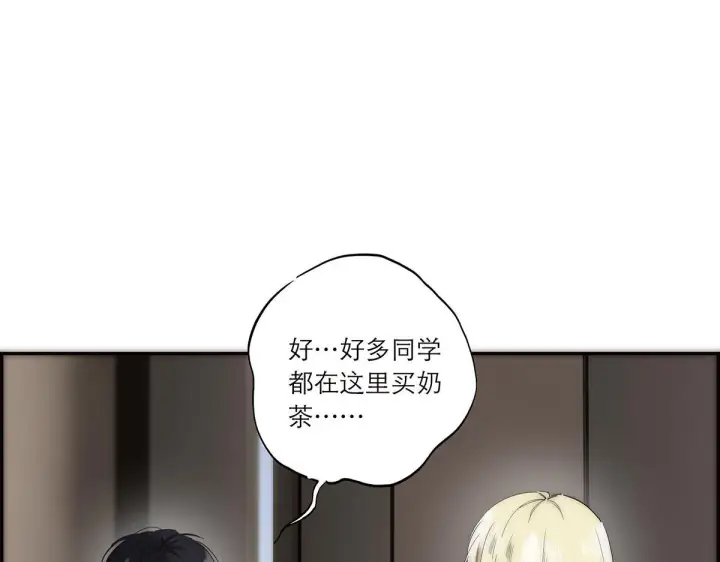 漫画《恩公不做文人雅士》第58话 恶语第96张图