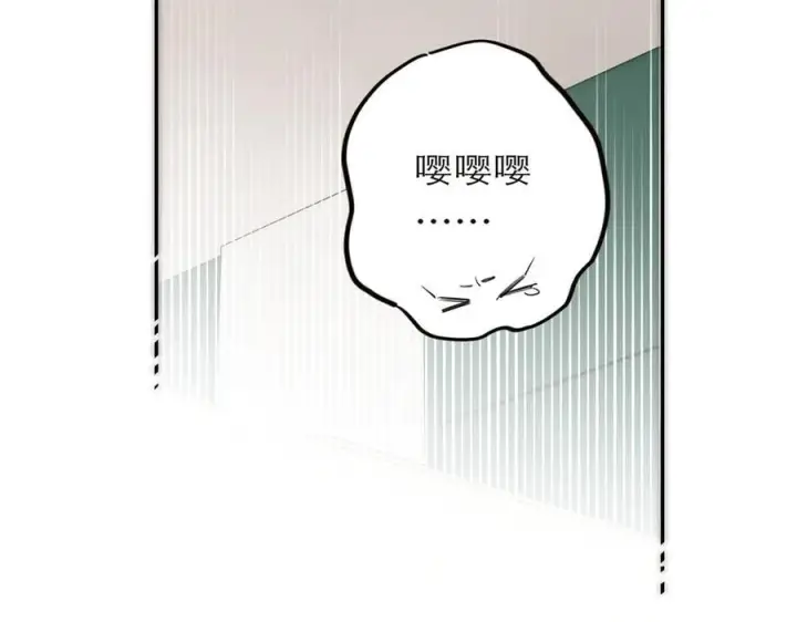 漫画《恩公不做文人雅士》第60话 味道第111张图