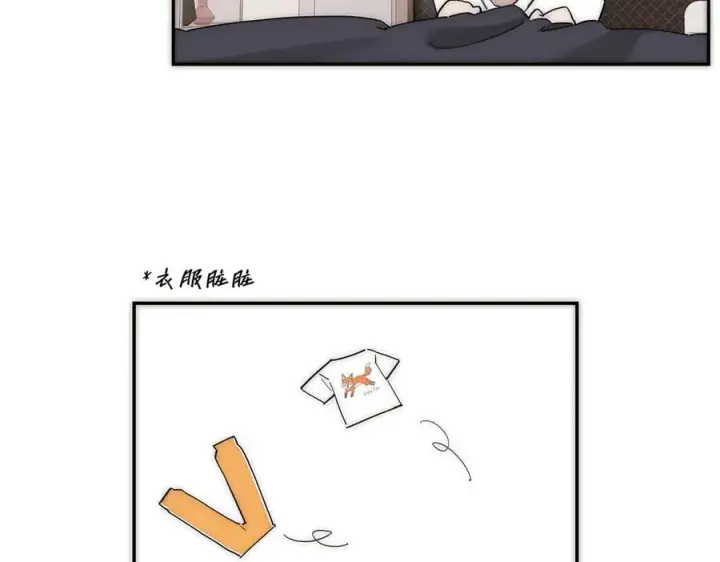 漫画《恩公不做文人雅士》第60话 味道第119张图