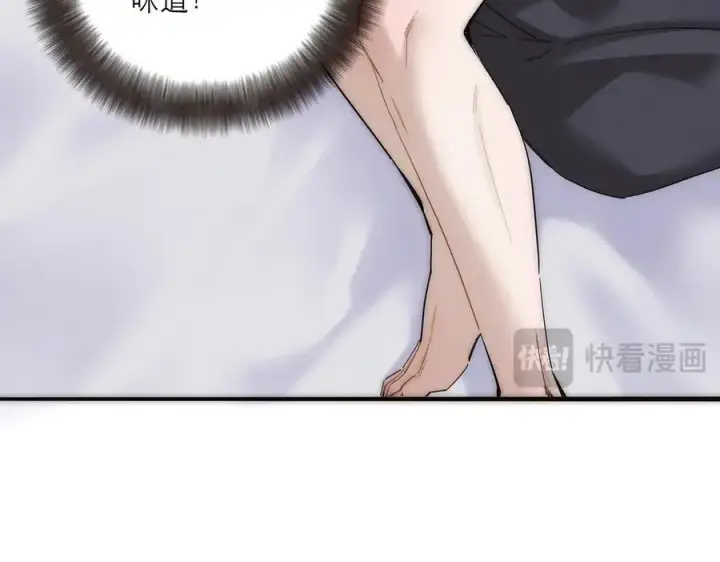漫画《恩公不做文人雅士》第60话 味道第123张图