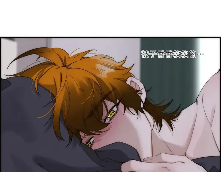 漫画《恩公不做文人雅士》第60话 味道第124张图