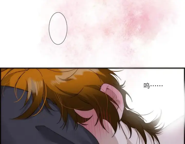 漫画《恩公不做文人雅士》第60话 味道第128张图