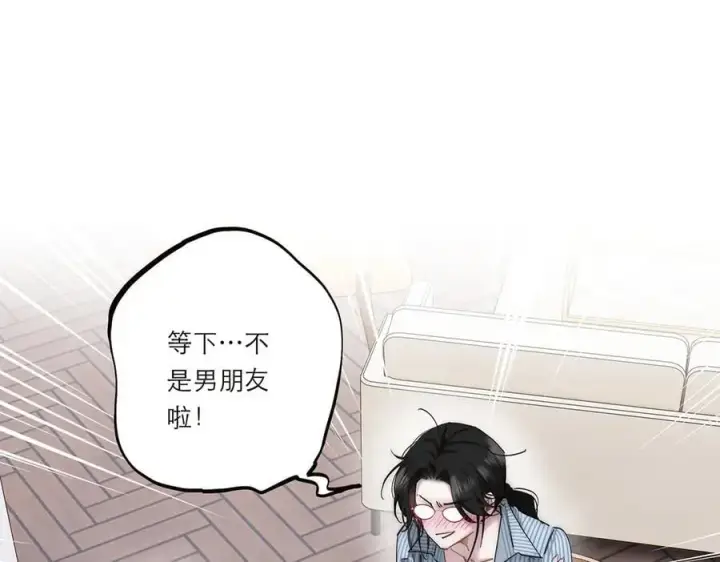 漫画《恩公不做文人雅士》第60话 味道第24张图