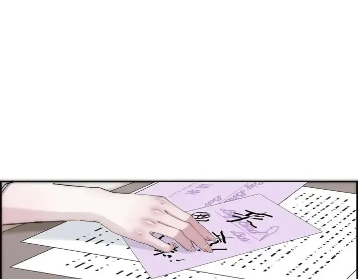 漫画《恩公不做文人雅士》第60话 味道第27张图
