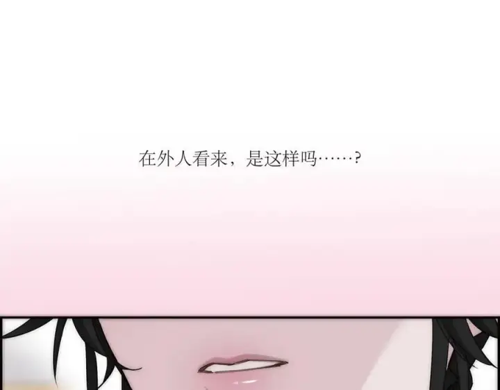 漫画《恩公不做文人雅士》第60话 味道第50张图