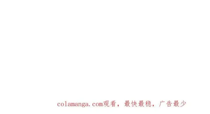 漫画《恩公不做文人雅士》第79话 初心第120张图