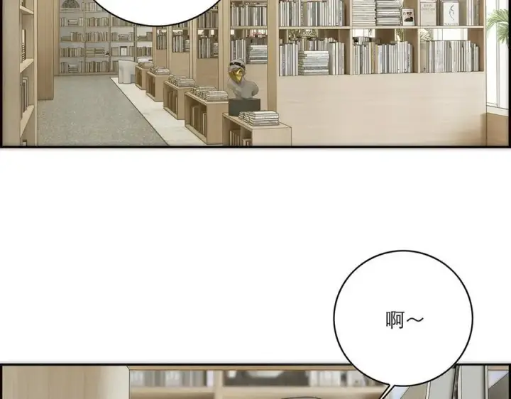 漫画《恩公不做文人雅士》第79话 初心第15张图