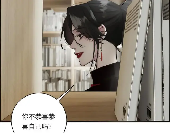 漫画《恩公不做文人雅士》第79话 初心第16张图