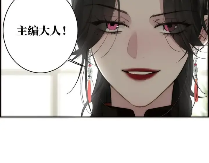 漫画《恩公不做文人雅士》第79话 初心第20张图