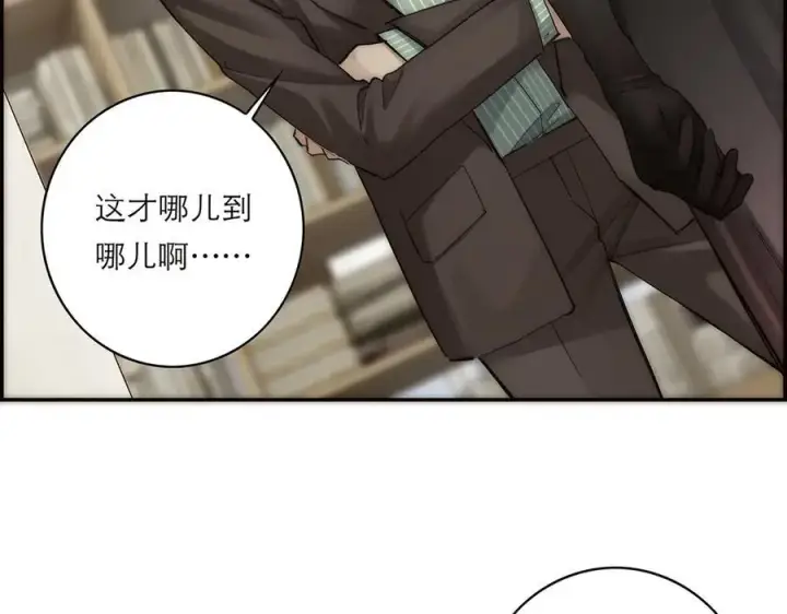 漫画《恩公不做文人雅士》第79话 初心第23张图