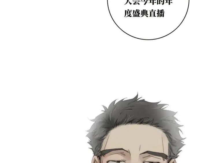 漫画《恩公不做文人雅士》第79话 初心第26张图