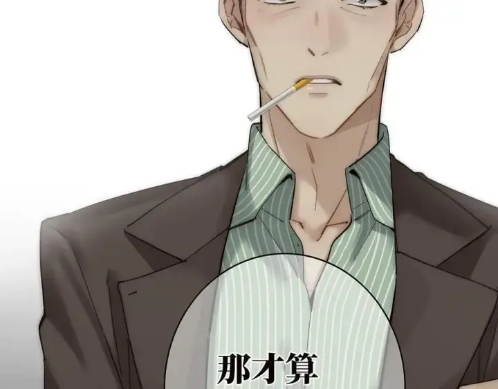漫画《恩公不做文人雅士》第79话 初心第27张图