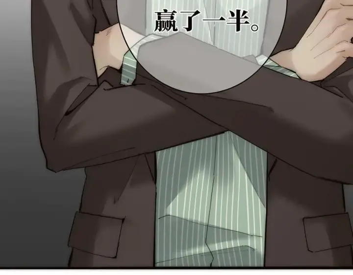 漫画《恩公不做文人雅士》第79话 初心第28张图