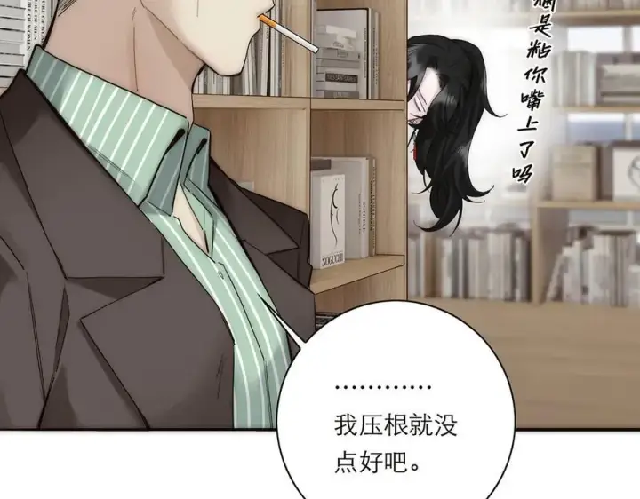 漫画《恩公不做文人雅士》第79话 初心第36张图