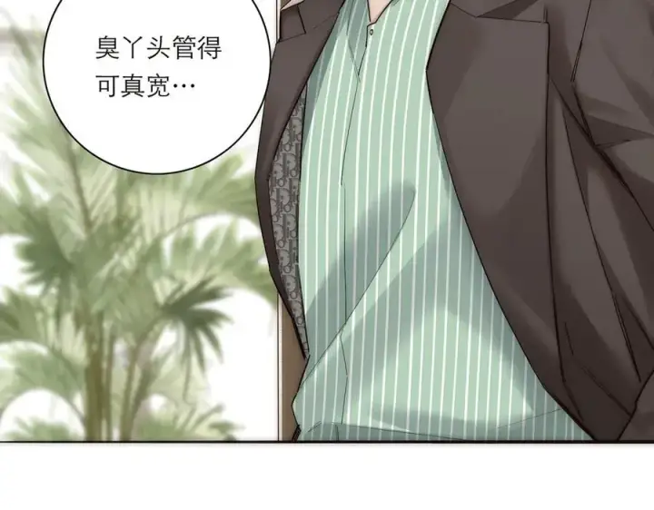 漫画《恩公不做文人雅士》第79话 初心第40张图