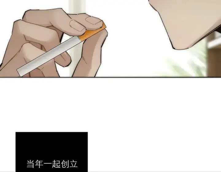 漫画《恩公不做文人雅士》第79话 初心第42张图
