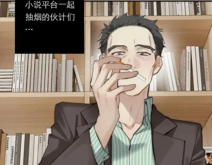 漫画《恩公不做文人雅士》第79话 初心第43张图