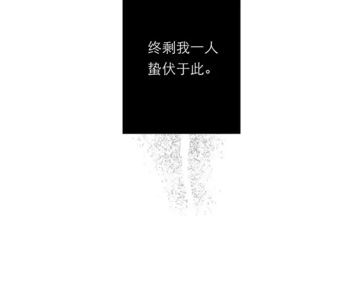 漫画《恩公不做文人雅士》第79话 初心第48张图