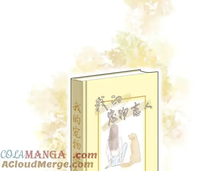 漫画《恩公不做文人雅士》第79话 初心第5张图