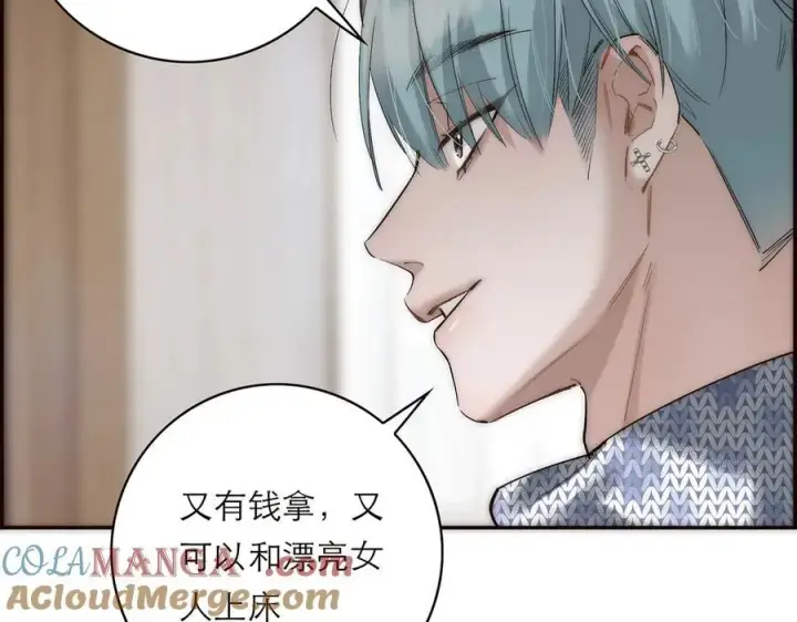 漫画《恩公不做文人雅士》第79话 初心第77张图