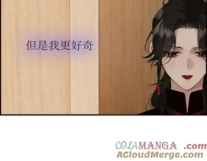 漫画《恩公不做文人雅士》第79话 初心第85张图