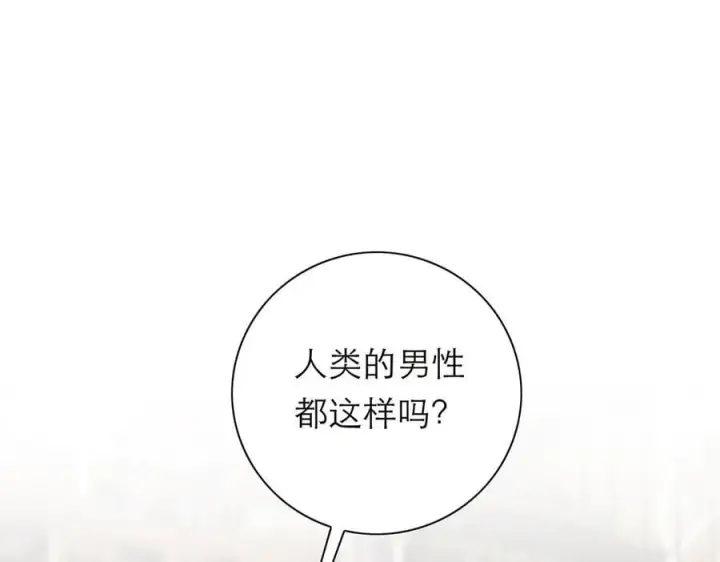 漫画《恩公不做文人雅士》第79话 初心第88张图