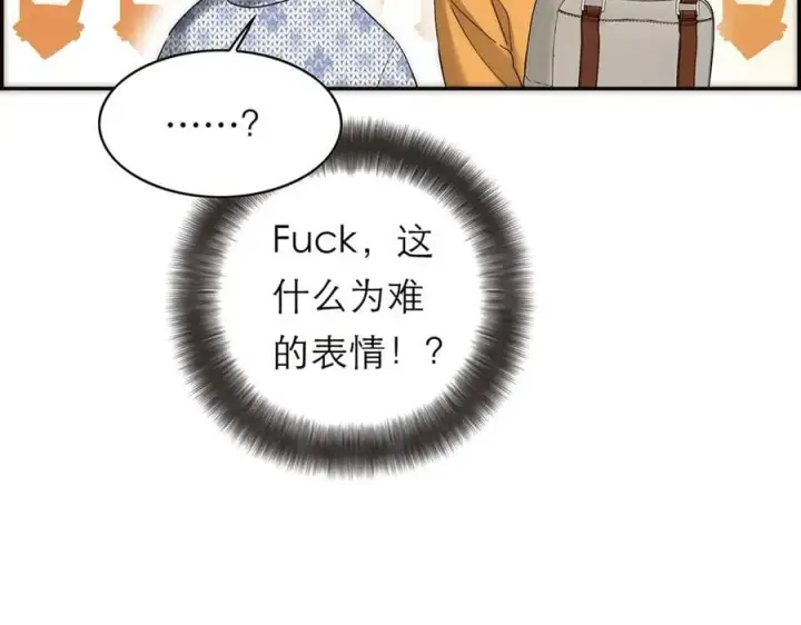 漫画《恩公不做文人雅士》第79话 初心第95张图