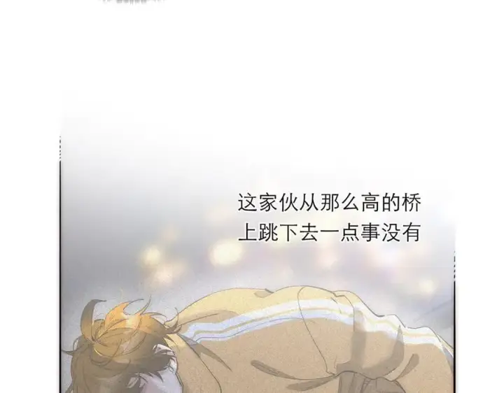 漫画《恩公不做文人雅士》第79话 初心第98张图