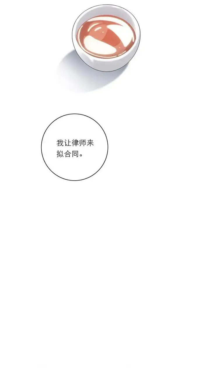 漫画《恩公不做文人雅士》第22话第15张图