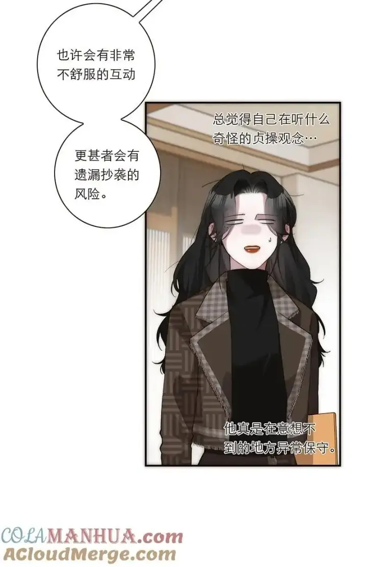 漫画《恩公不做文人雅士》第22话第25张图