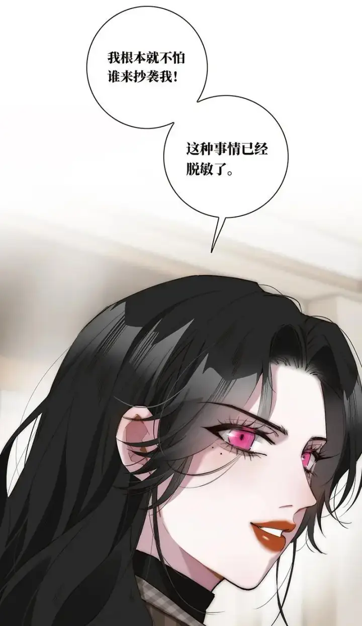 漫画《恩公不做文人雅士》第22话第27张图