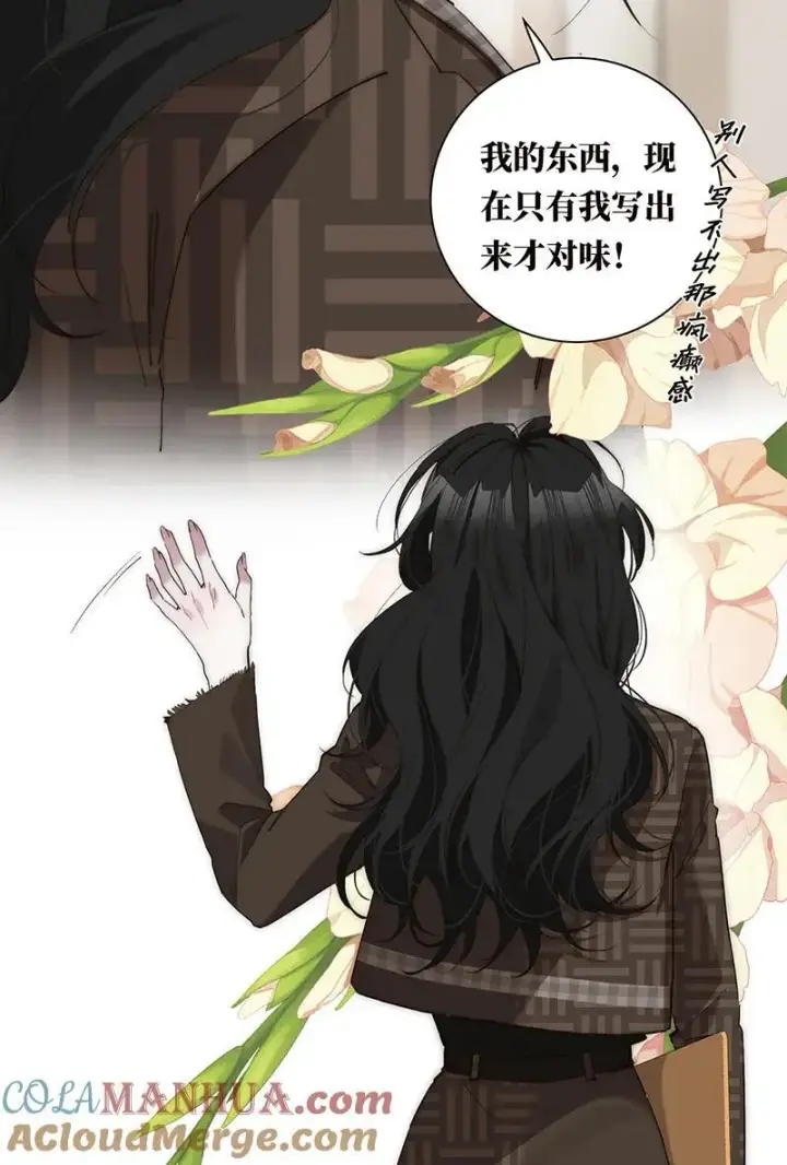 漫画《恩公不做文人雅士》第22话第28张图