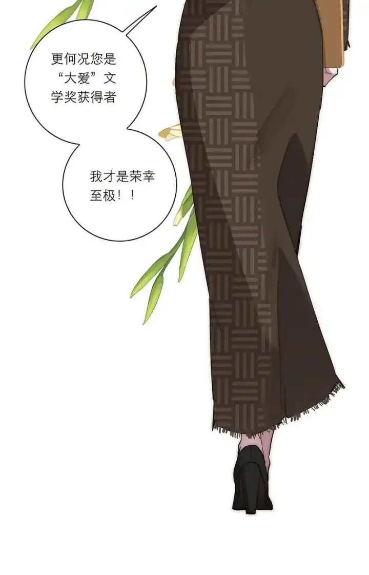 漫画《恩公不做文人雅士》第22话第29张图