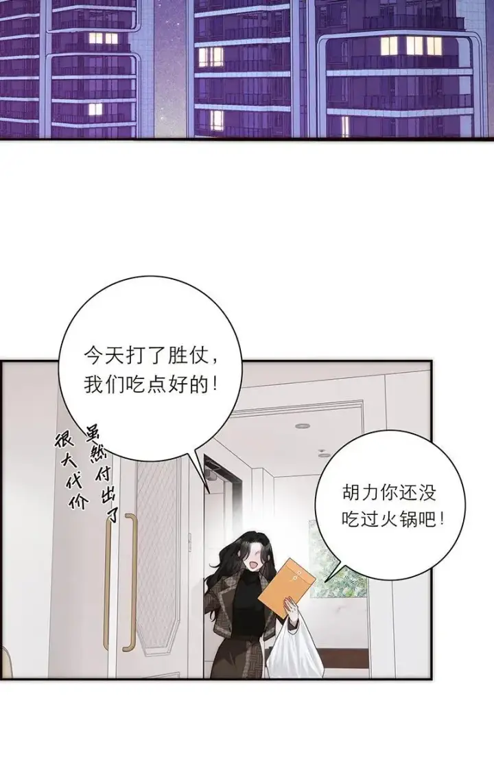 漫画《恩公不做文人雅士》第22话第35张图