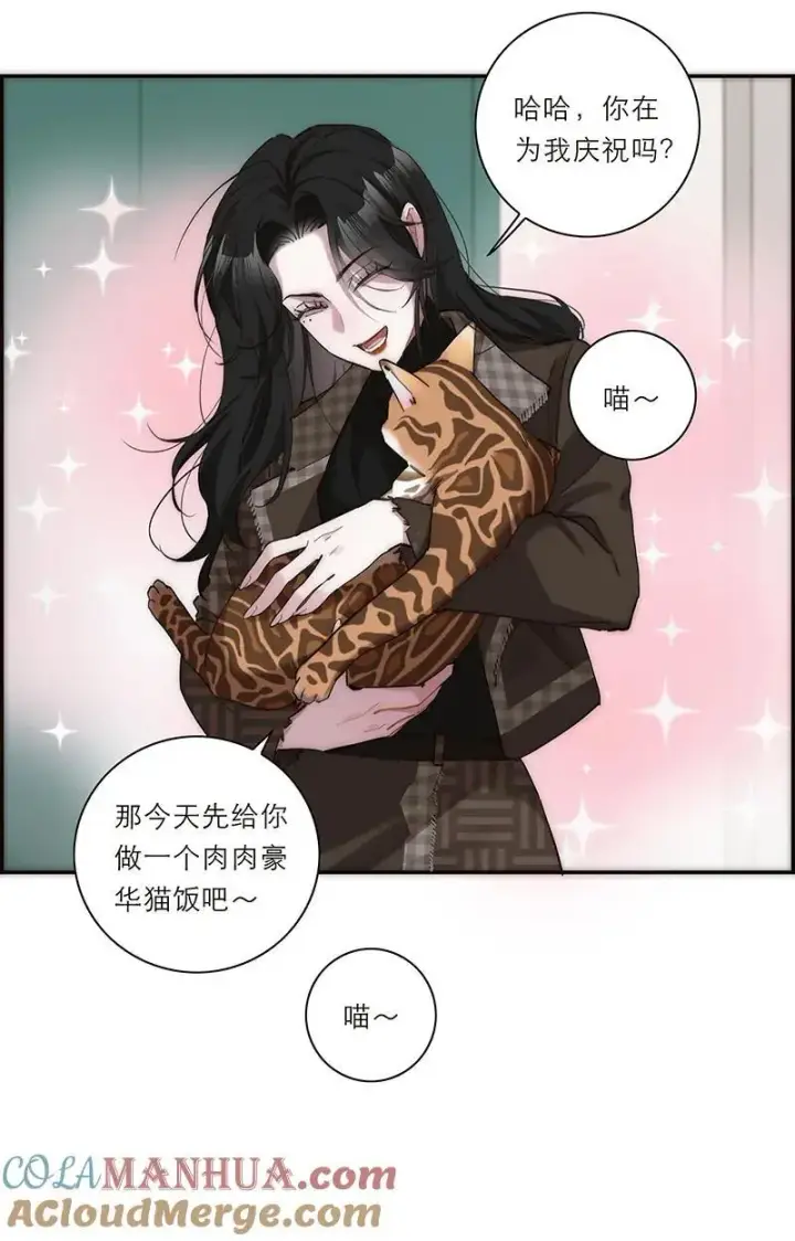 漫画《恩公不做文人雅士》第22话第40张图