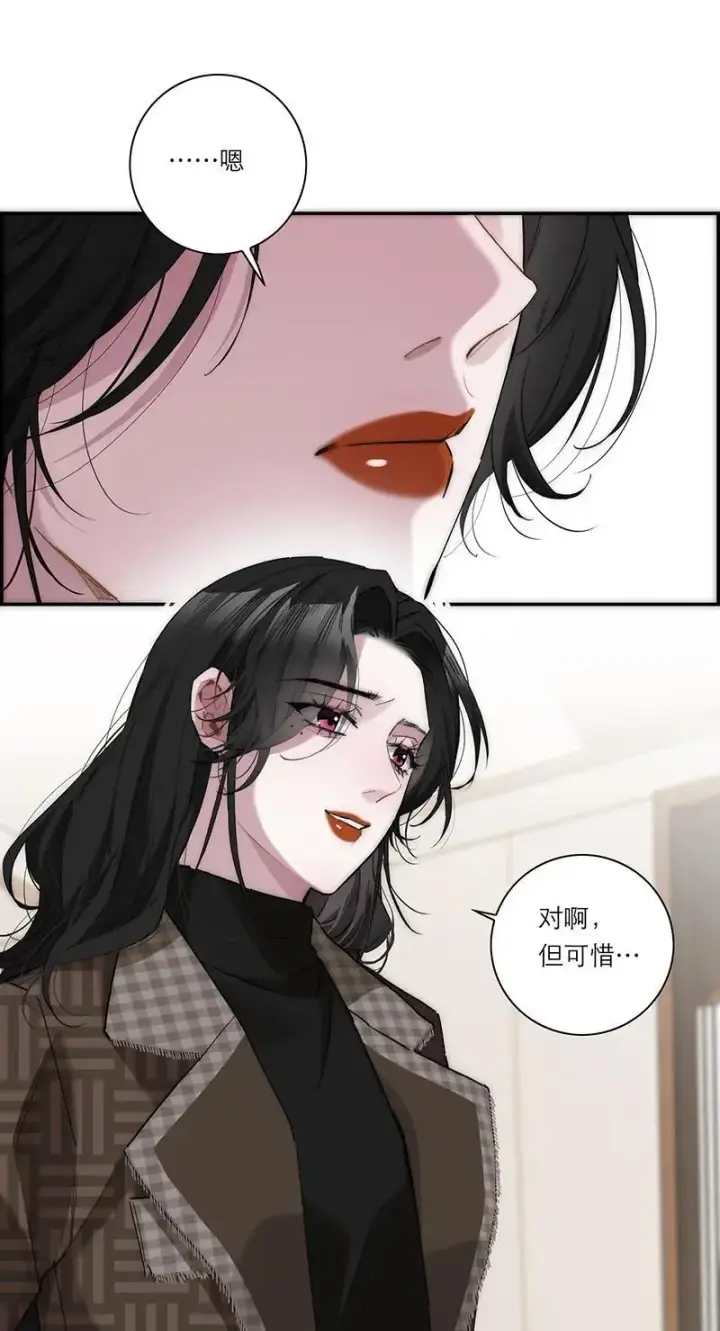 漫画《恩公不做文人雅士》第22话第5张图