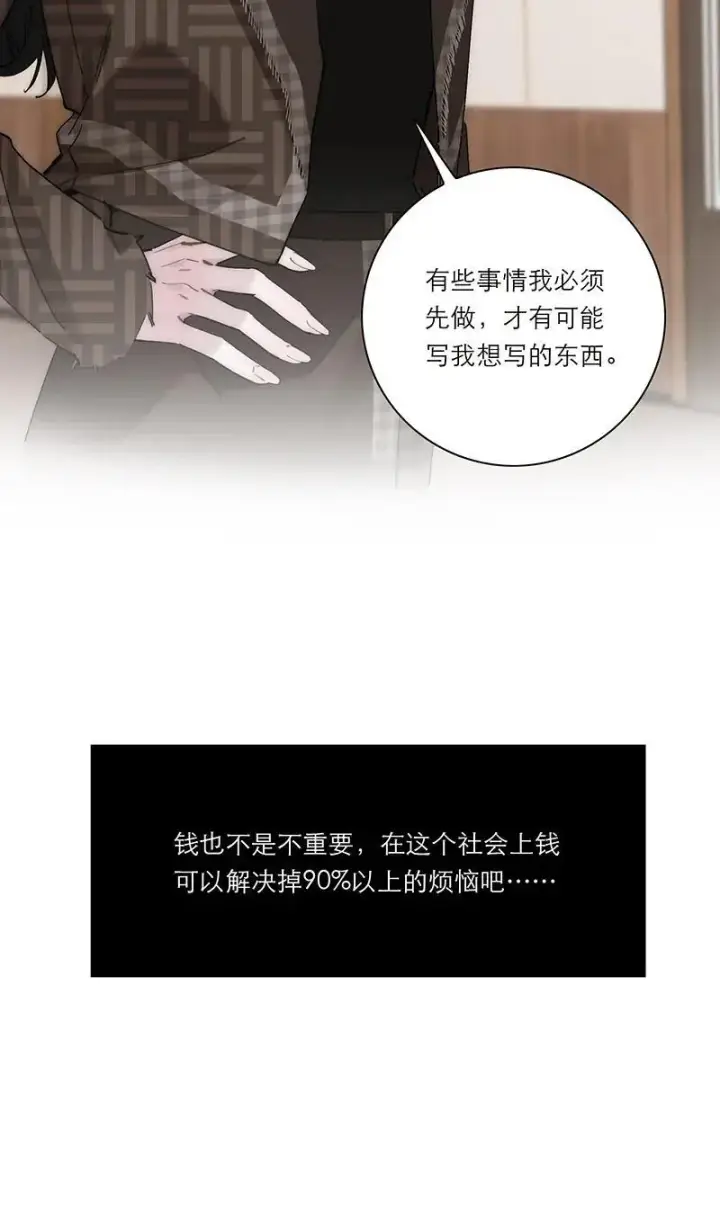 漫画《恩公不做文人雅士》第22话第6张图