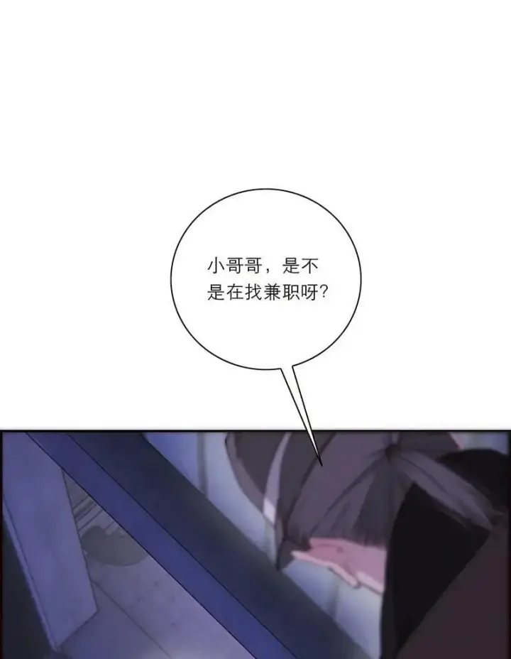 漫画《恩公不做文人雅士》第23话第12张图