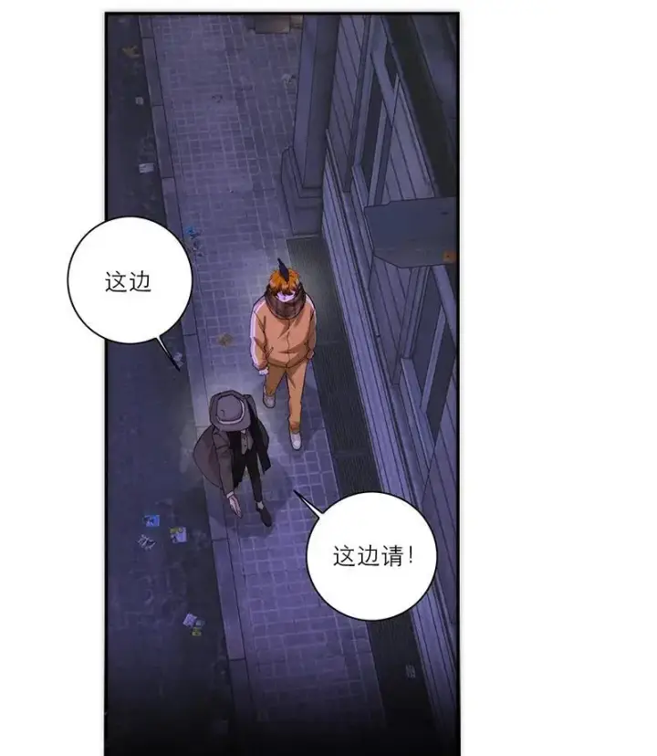 漫画《恩公不做文人雅士》第23话第21张图