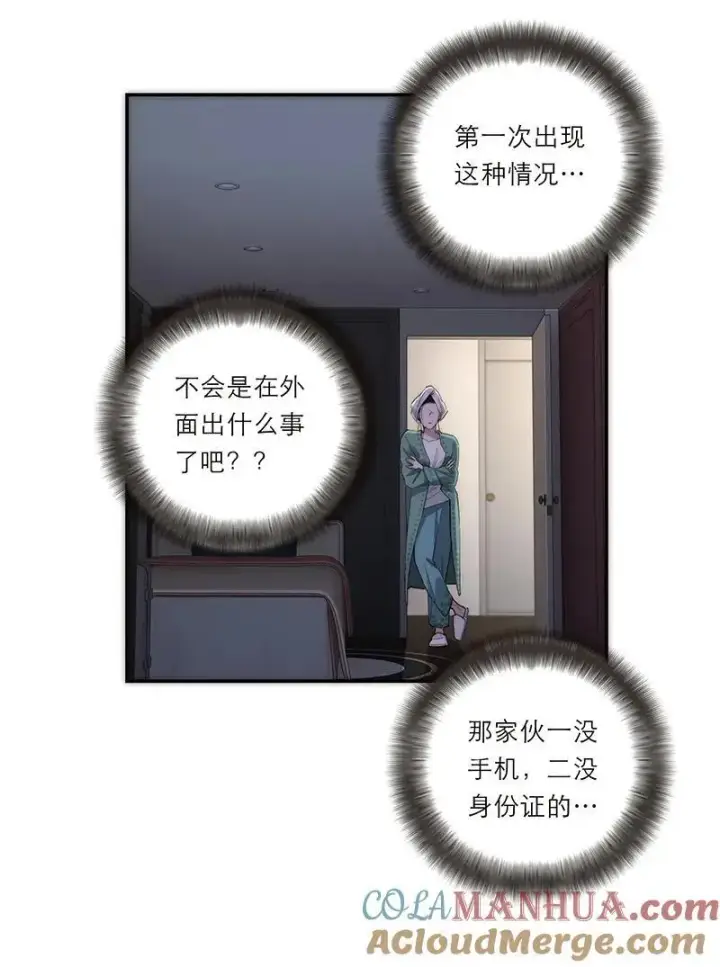 漫画《恩公不做文人雅士》第23话第25张图