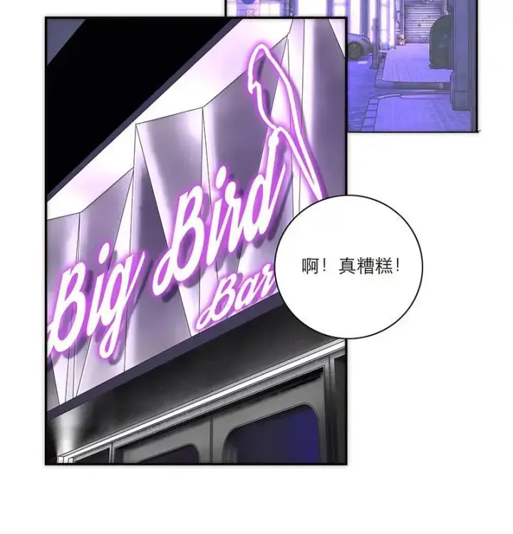 漫画《恩公不做文人雅士》第23话第39张图