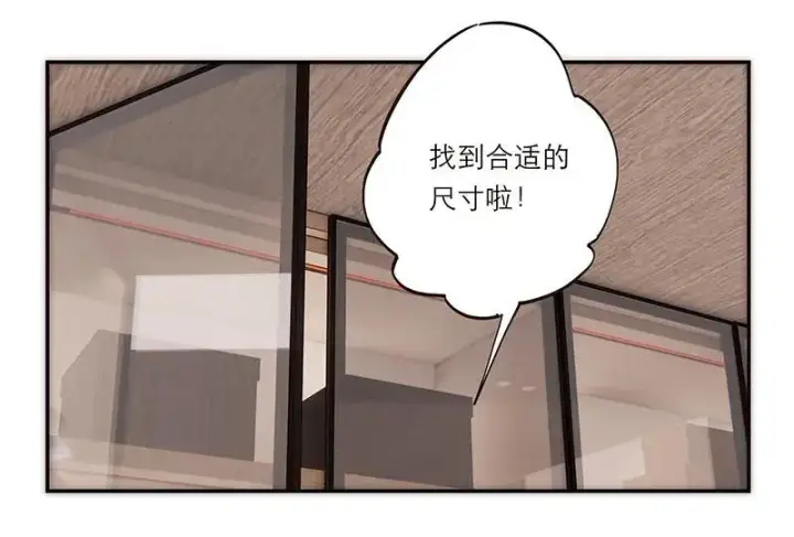 漫画《恩公不做文人雅士》第23话第44张图