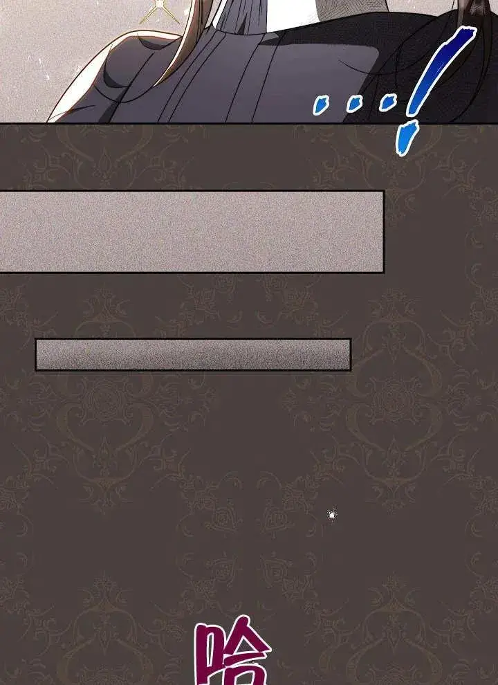漫画《恶女皇后的专属侍女》第01话第131张图