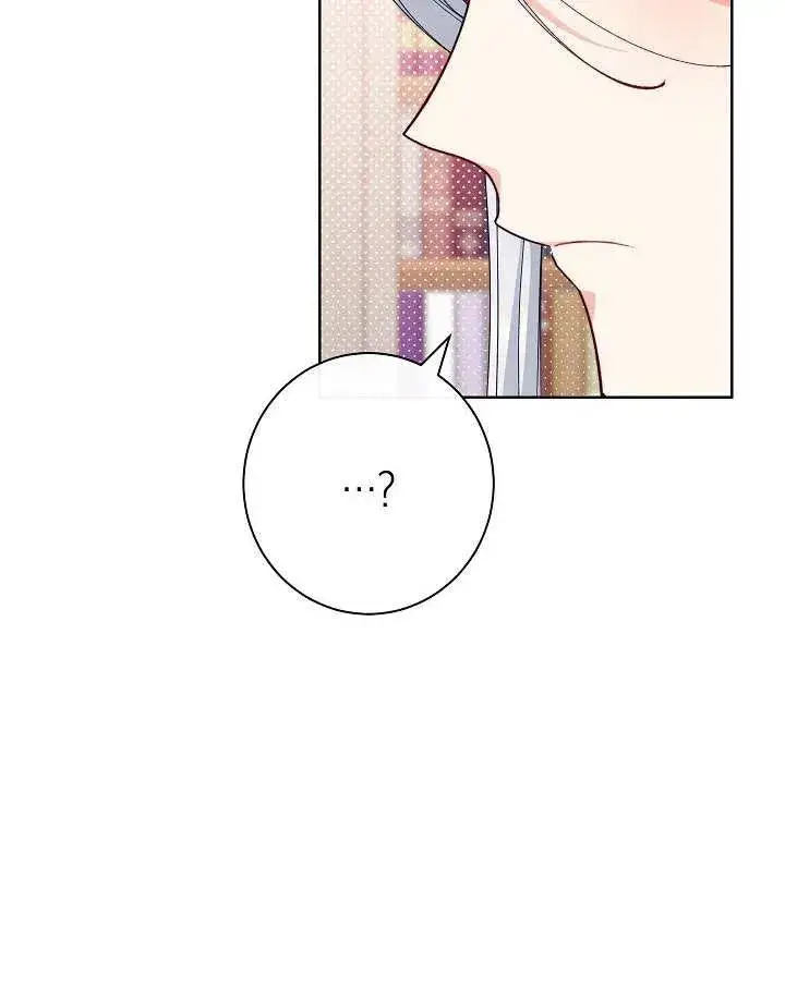 漫画《恶女皇后的专属侍女》第10话第4张图