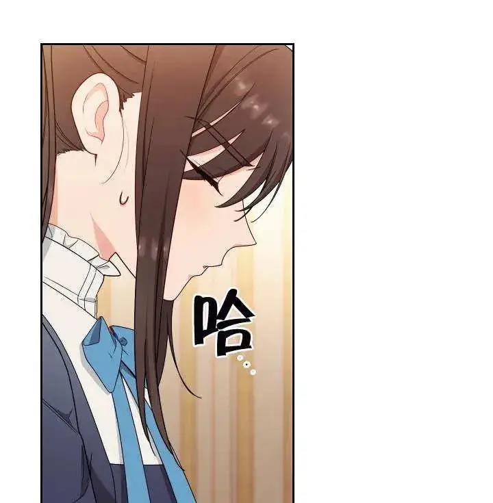 漫画《恶女皇后的专属侍女》第14话第24张图